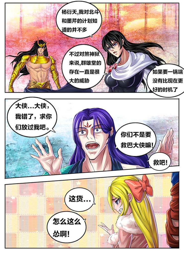 第271章：