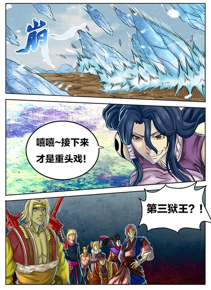 第271章：