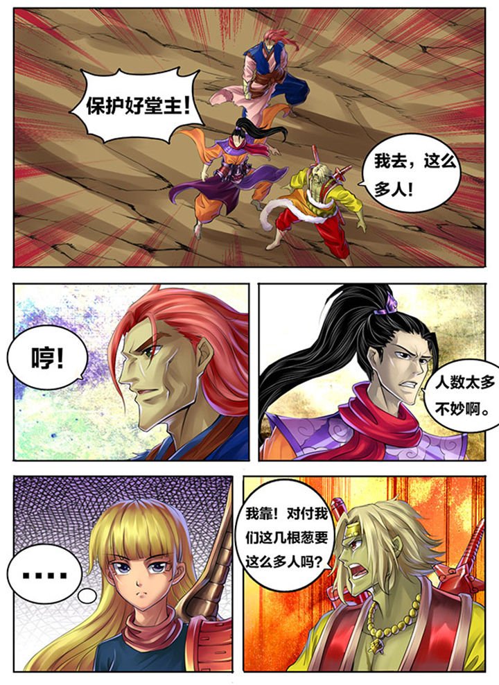 第272章：