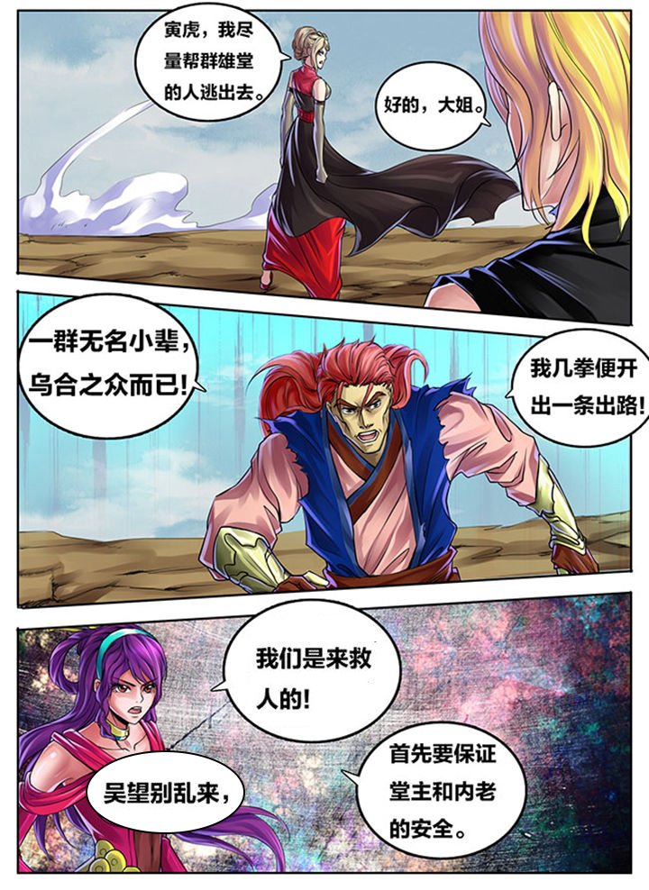 第272章：