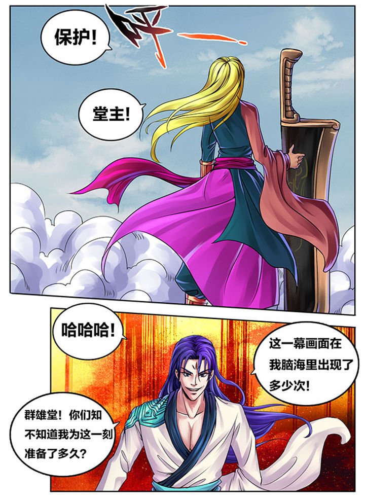第272章：