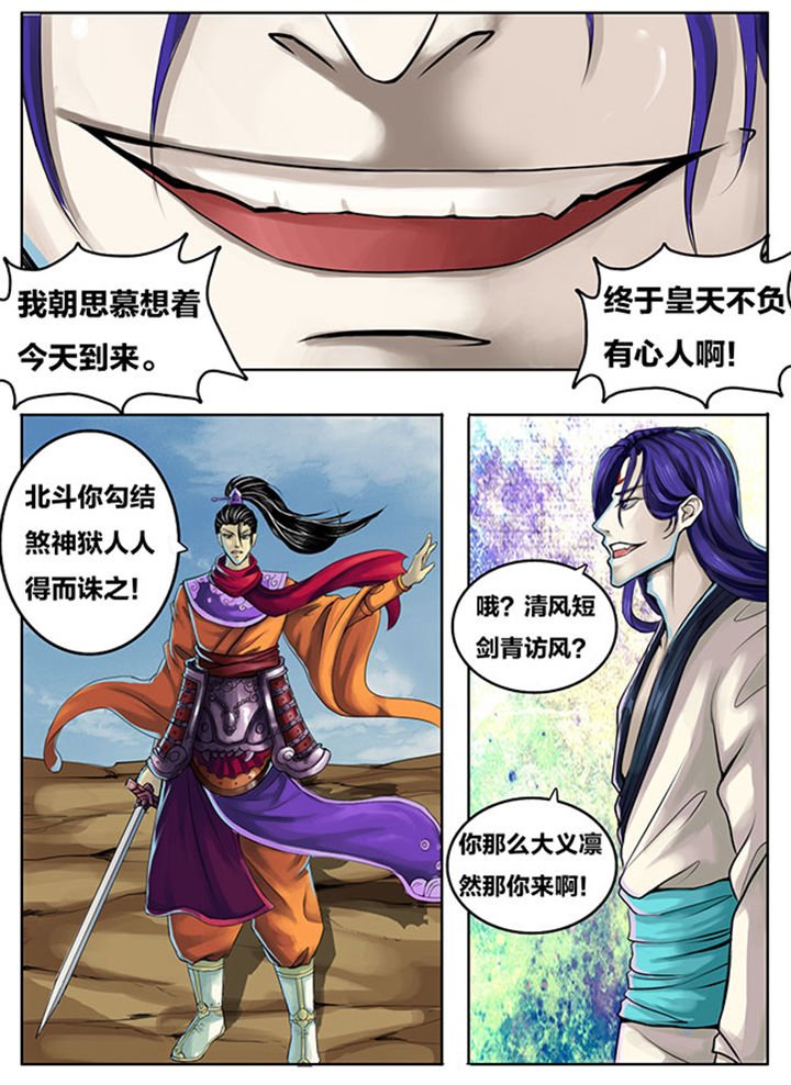 第272章：