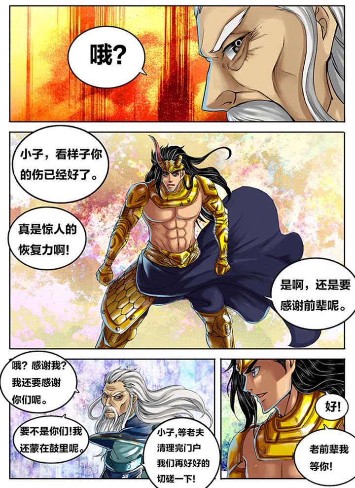 第273章：