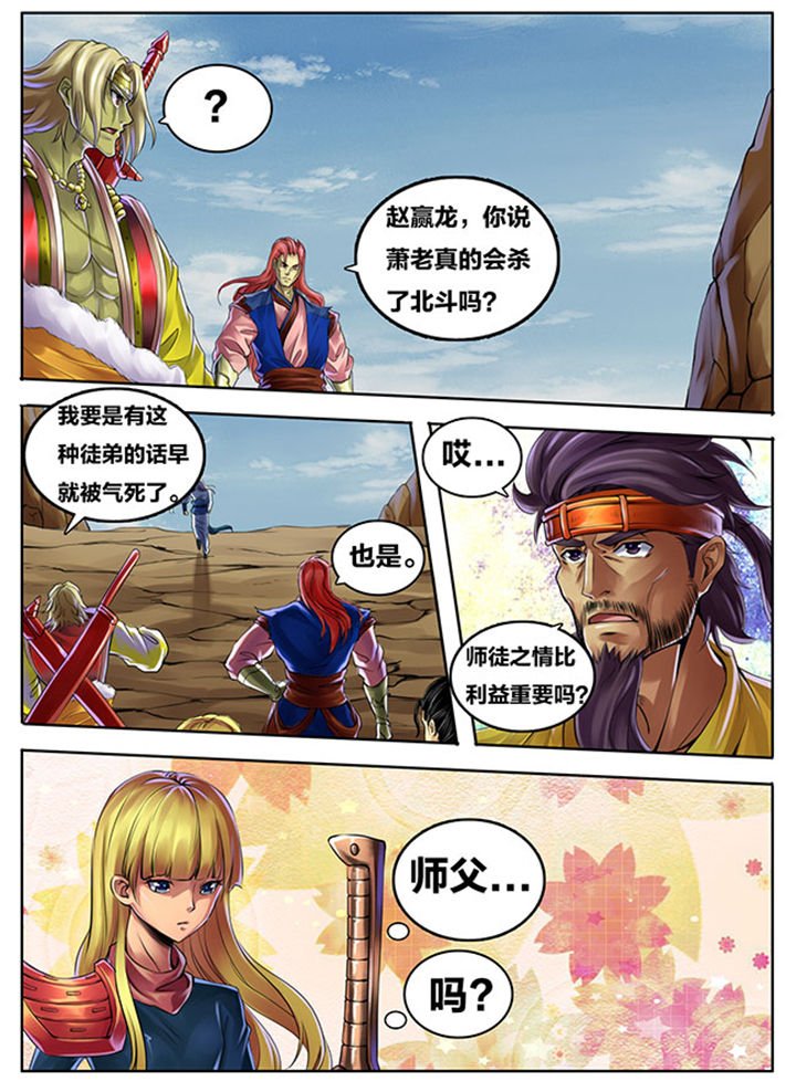 第274章：