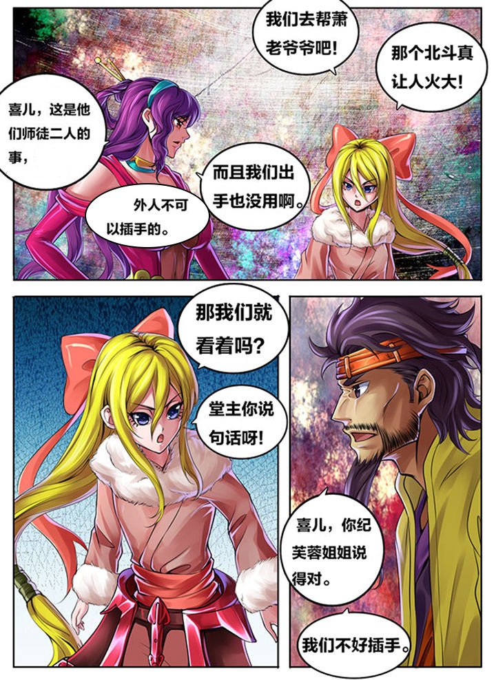 第274章：