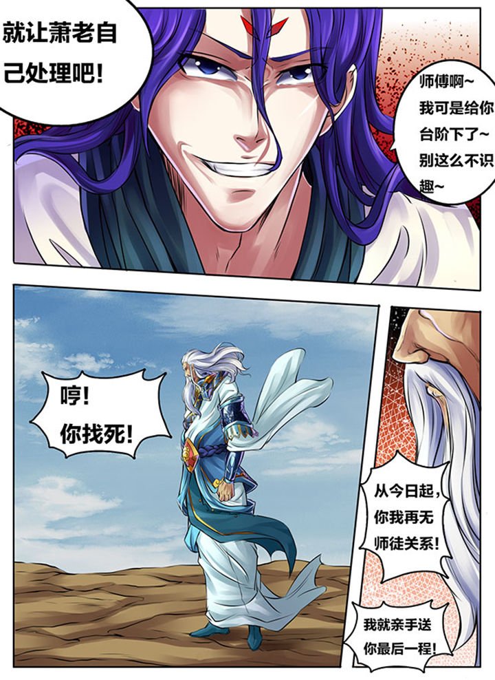 第274章：