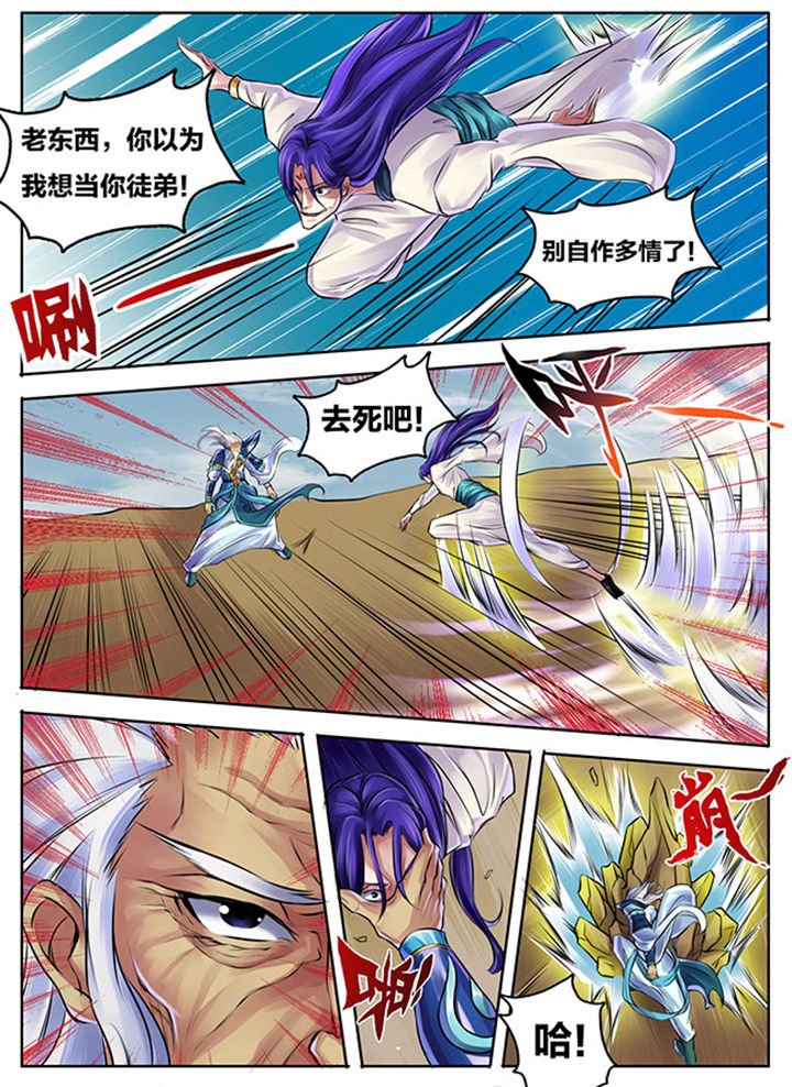 第274章：