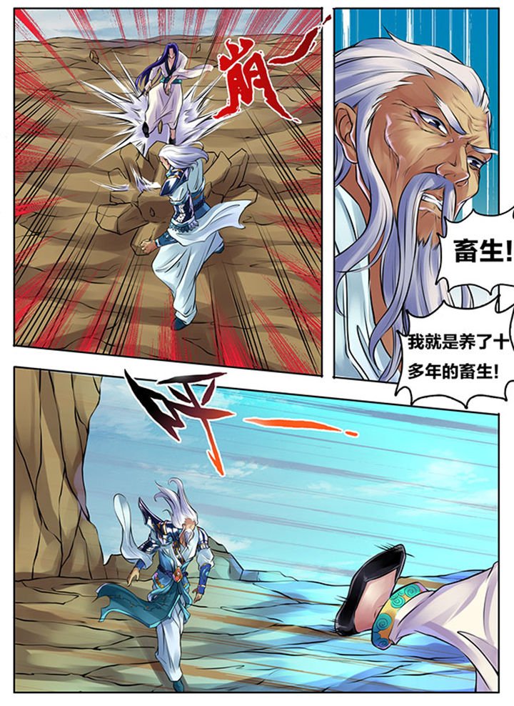 第274章：