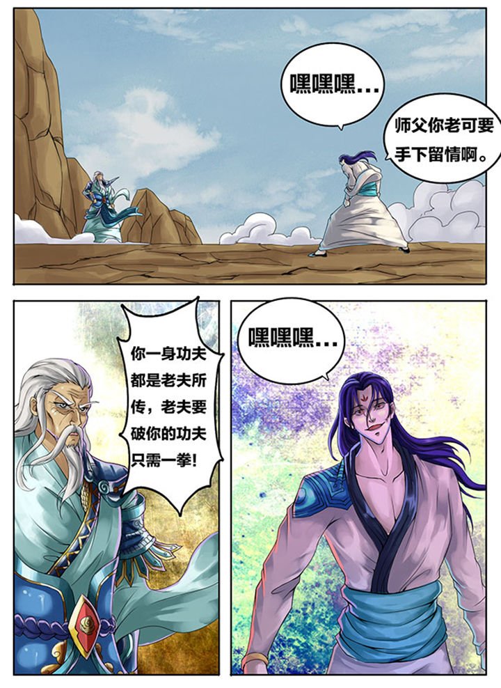 第275章：