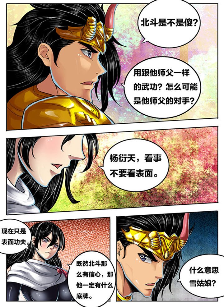 第275章：