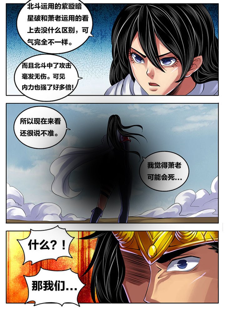 第275章：