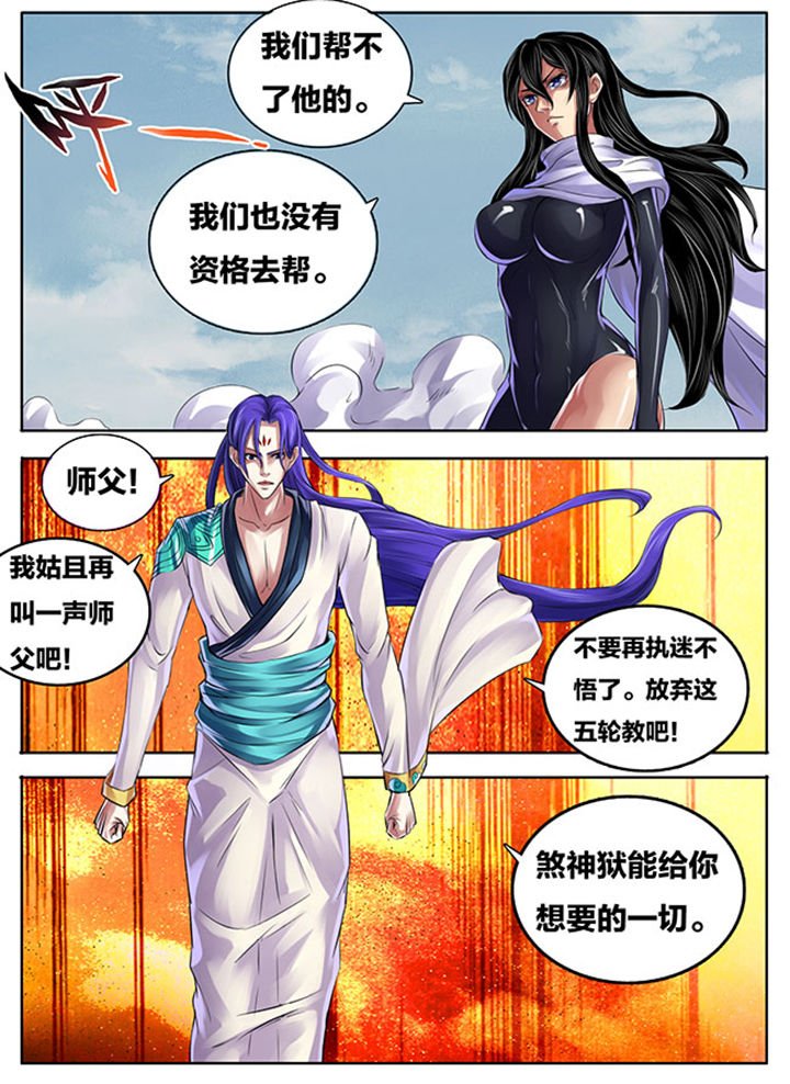第275章：