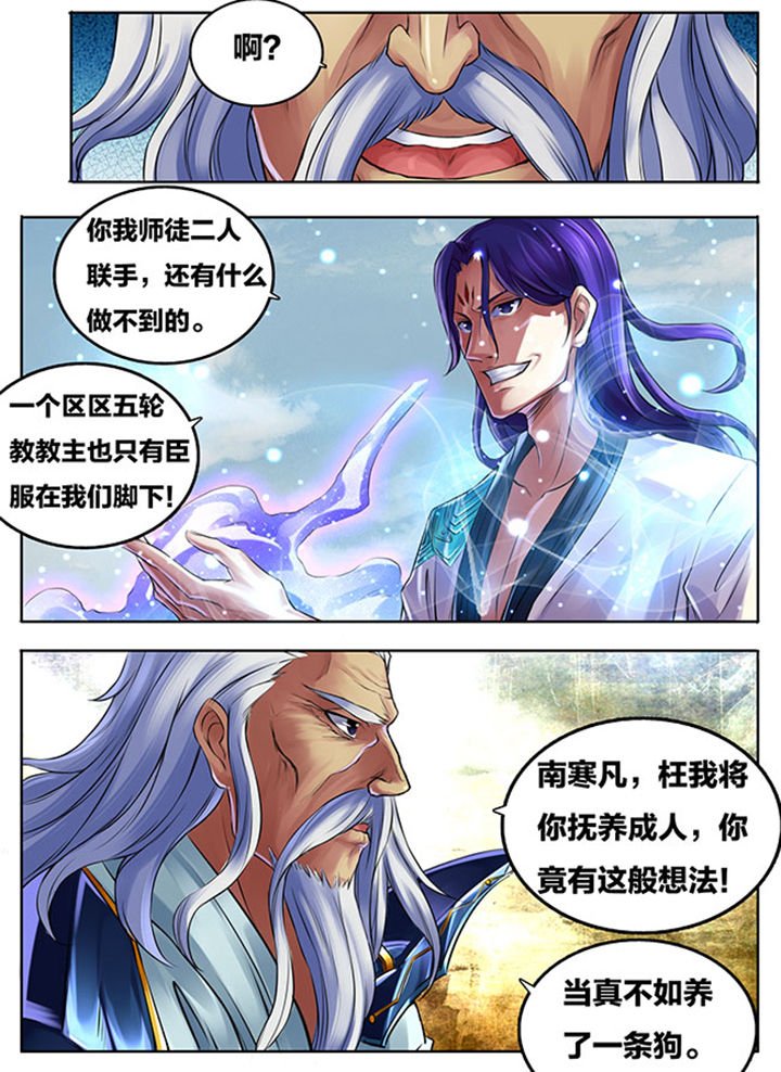 第275章：
