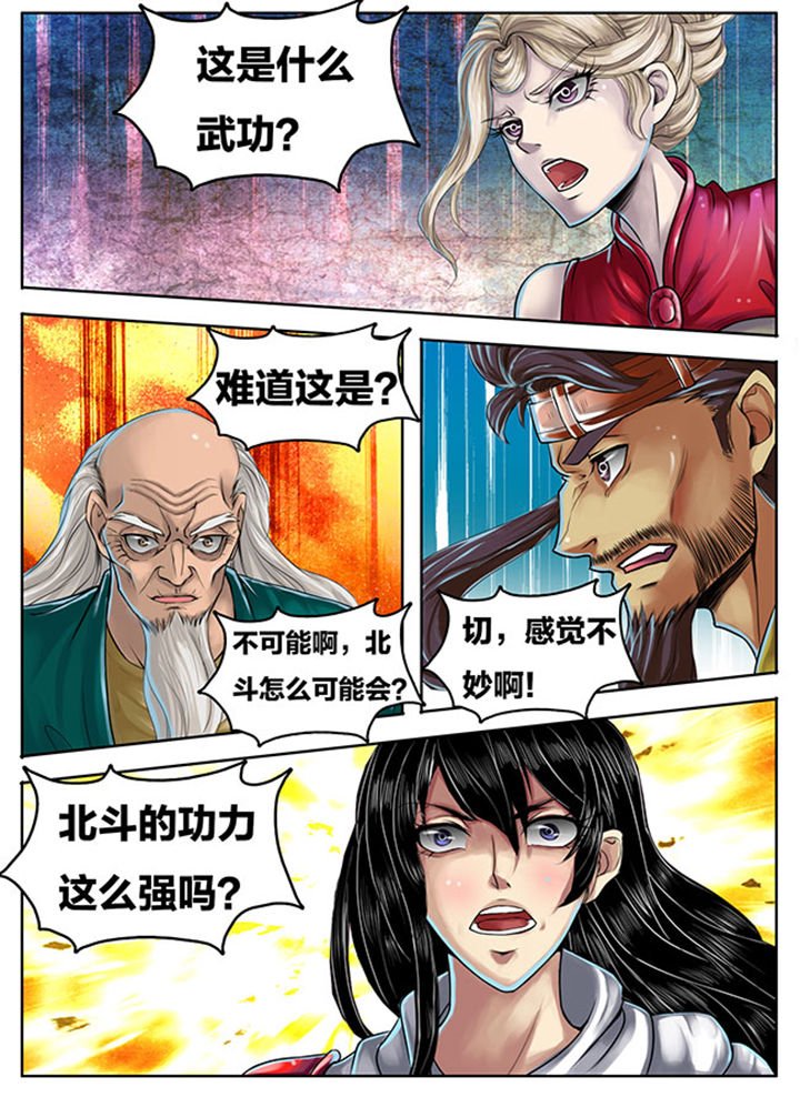第277章：