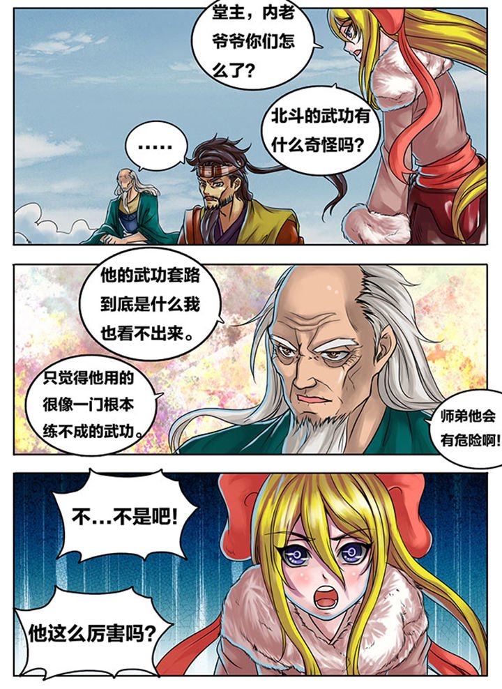 第277章：