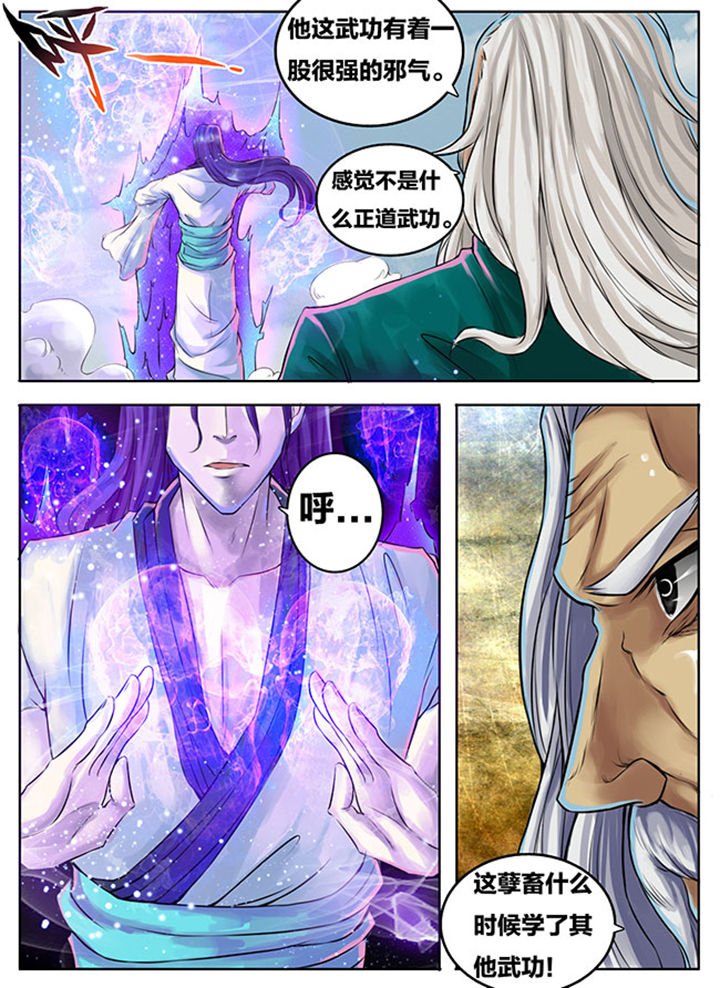 第277章：