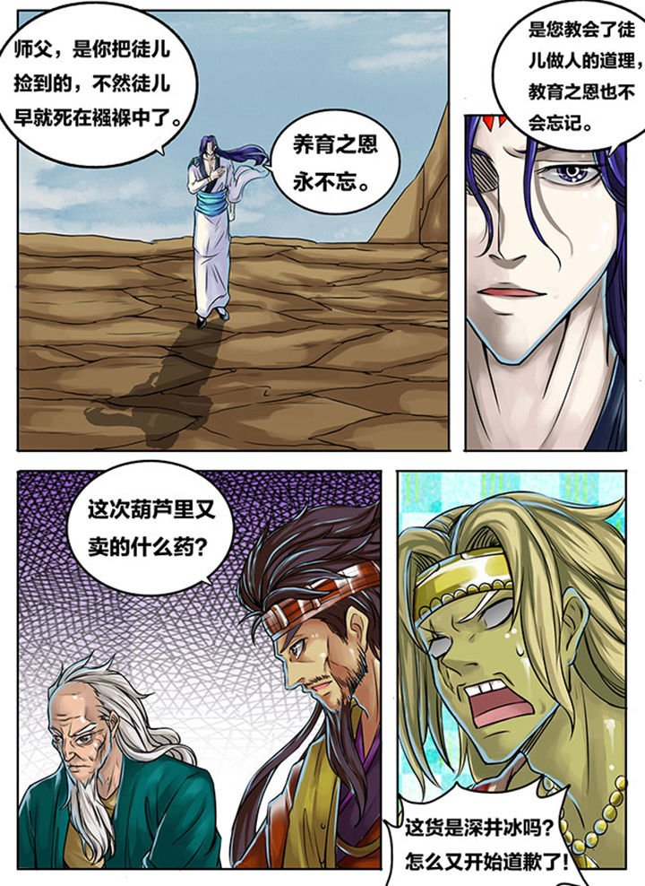 第277章：
