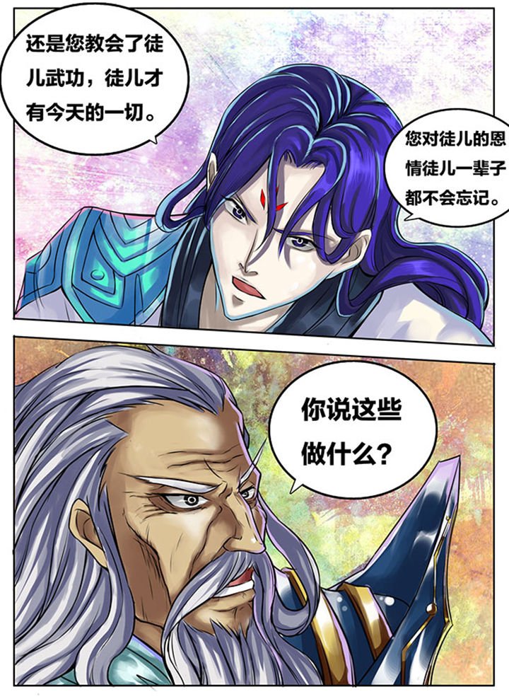 第277章：