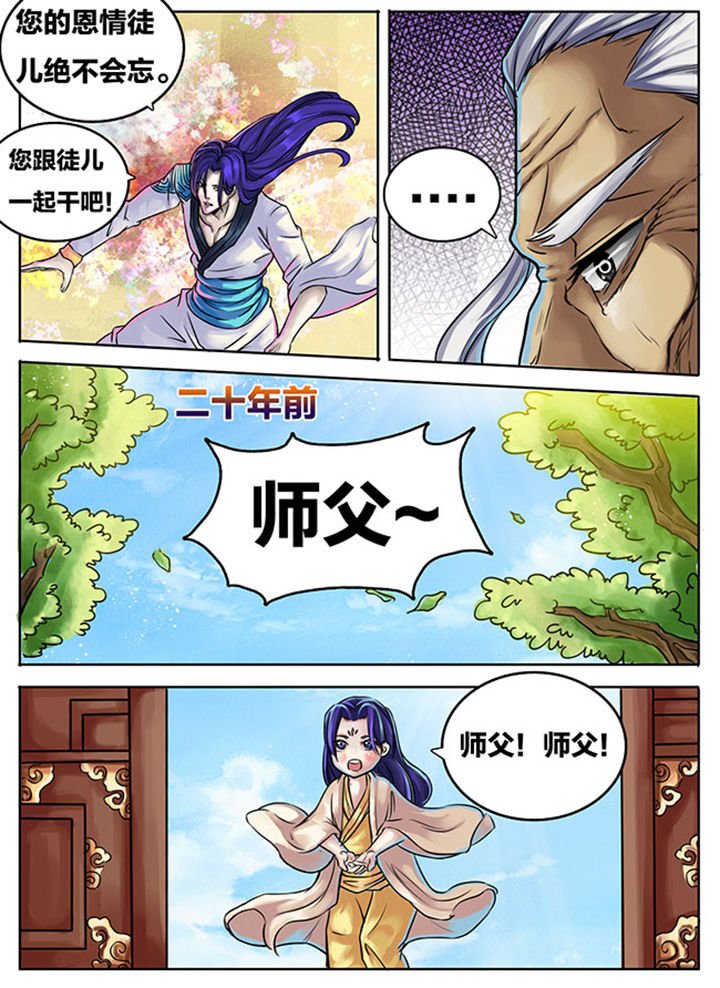第277章：
