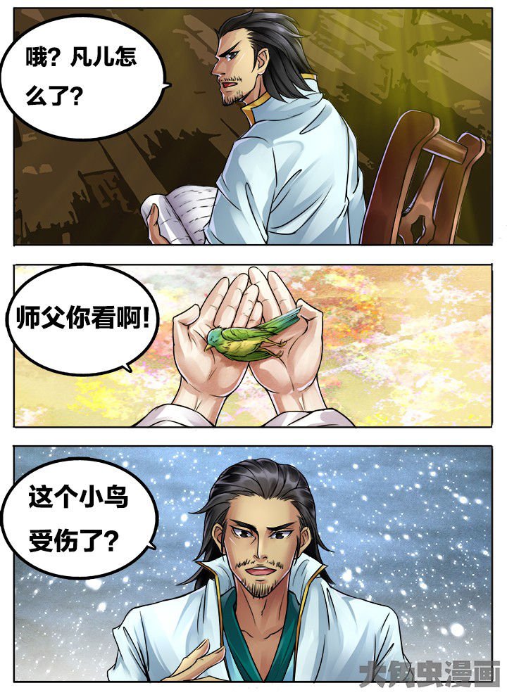 第278章：
