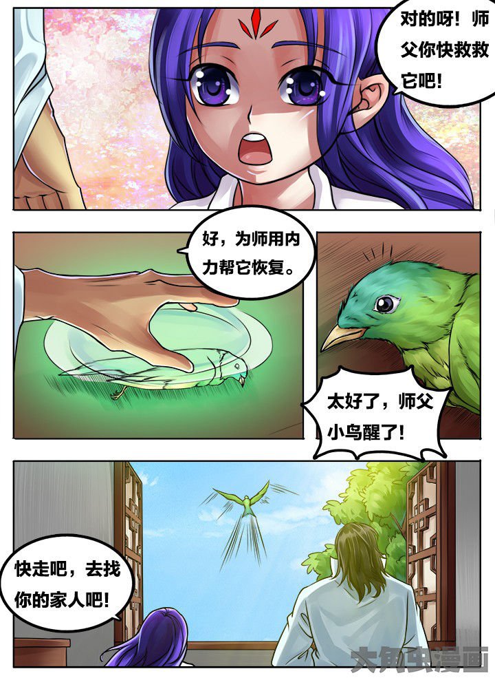 第278章：