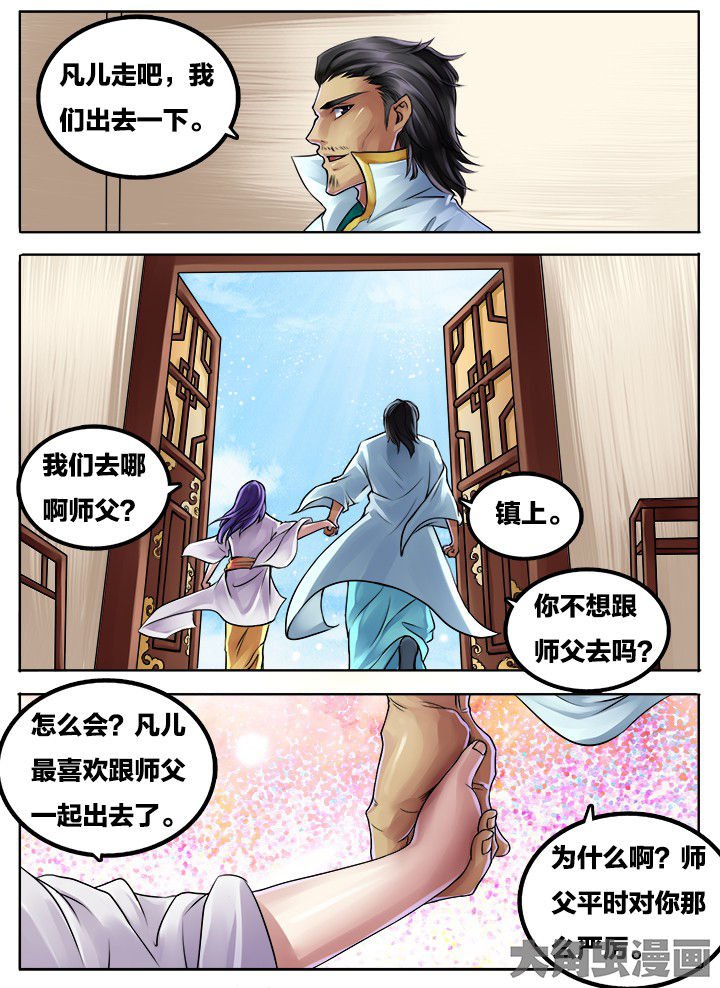 第278章：