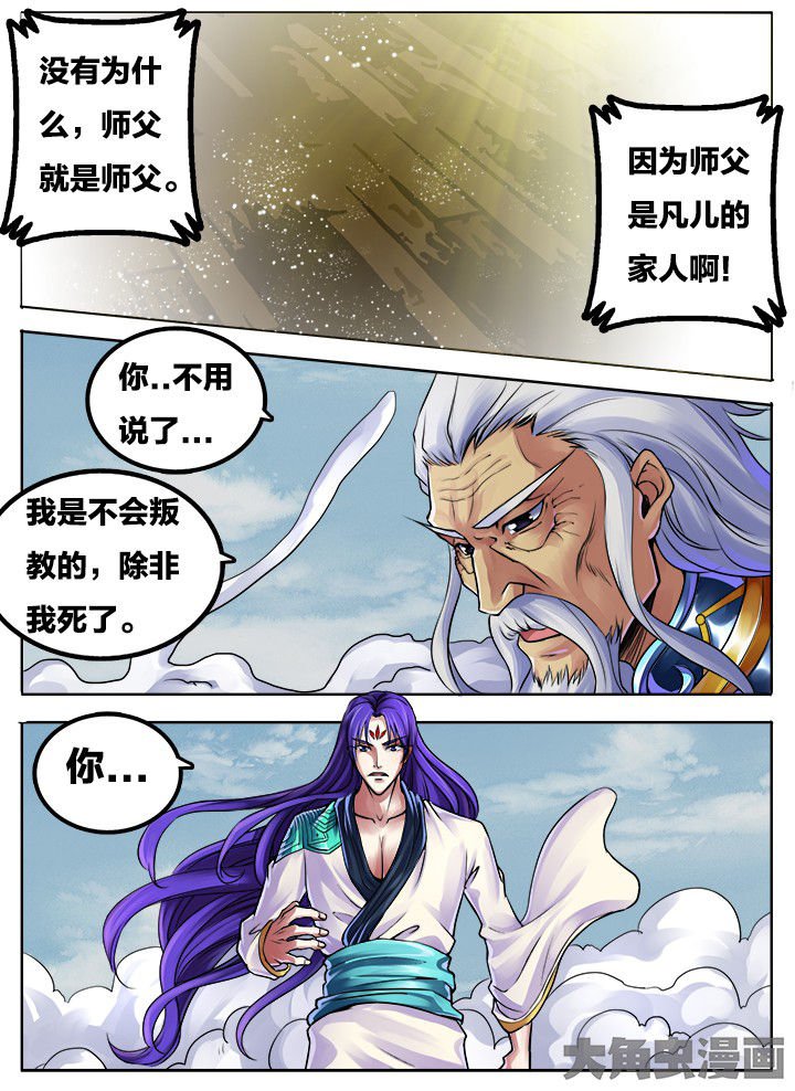 第278章：