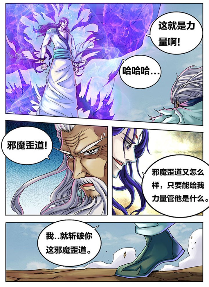 第279章：