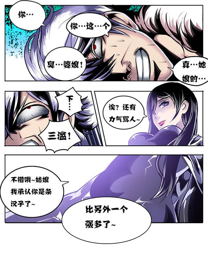 第28章：