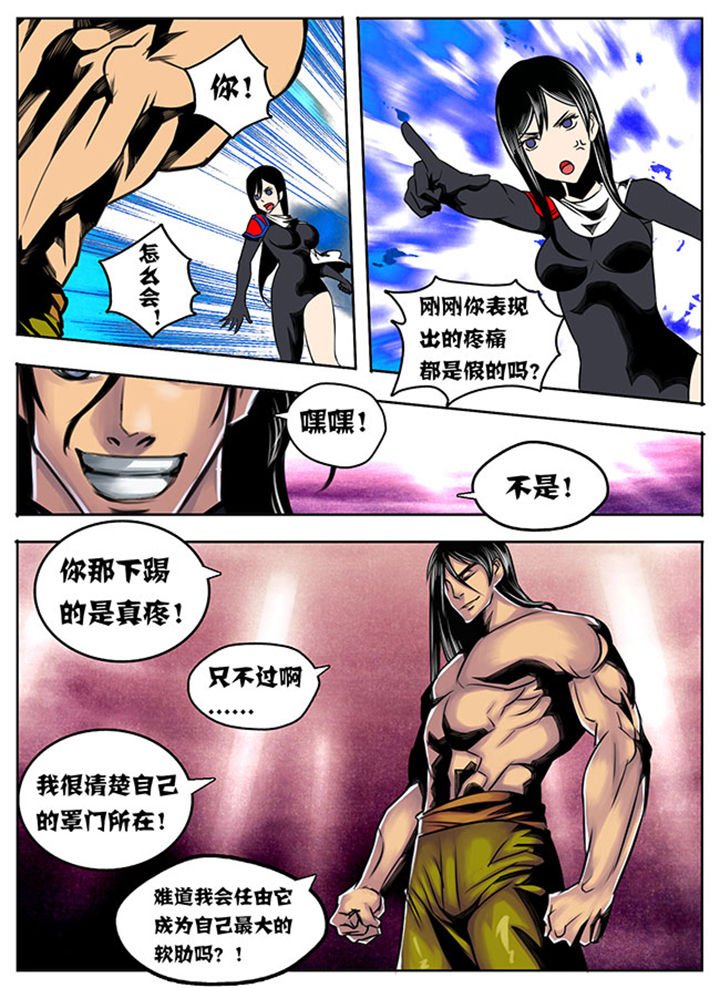 第28章：