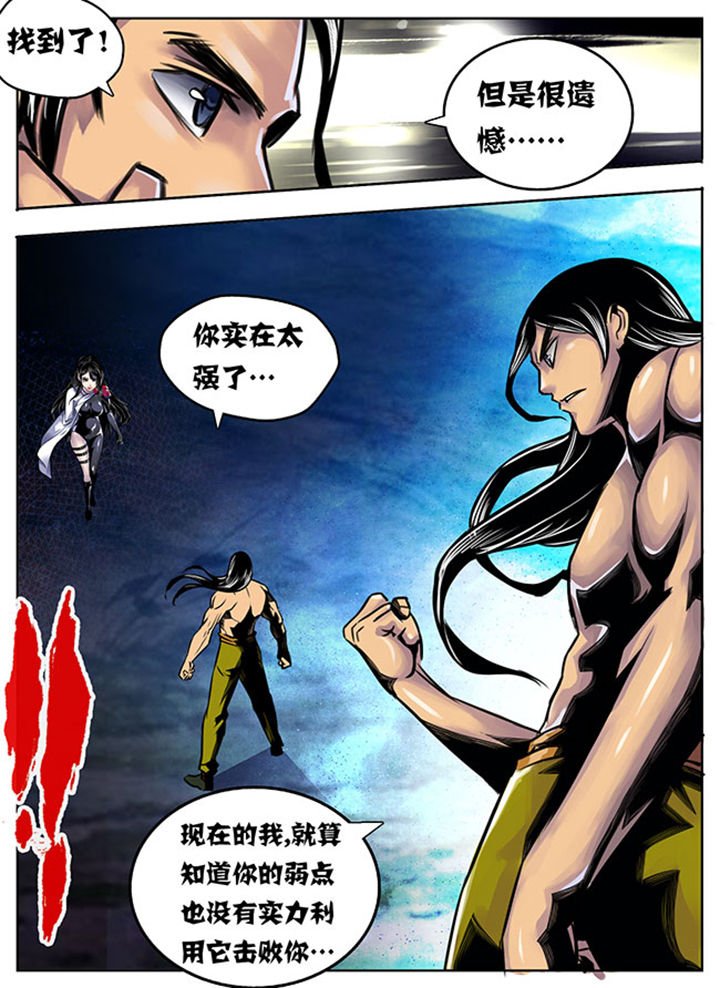 第28章：