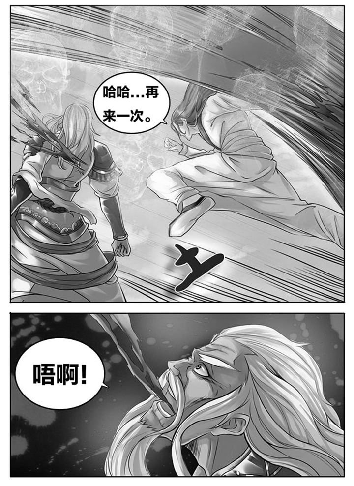 第280章：