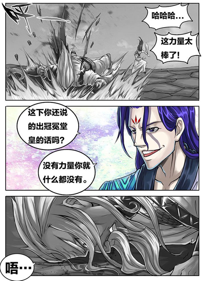 第280章：