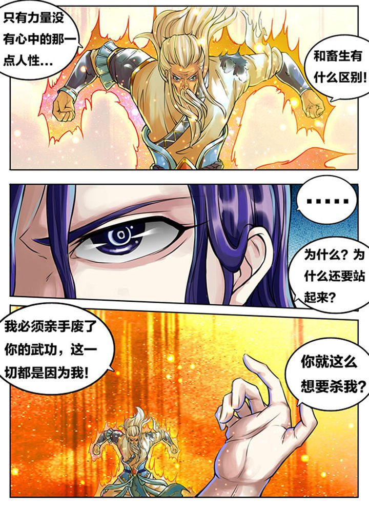 第280章：