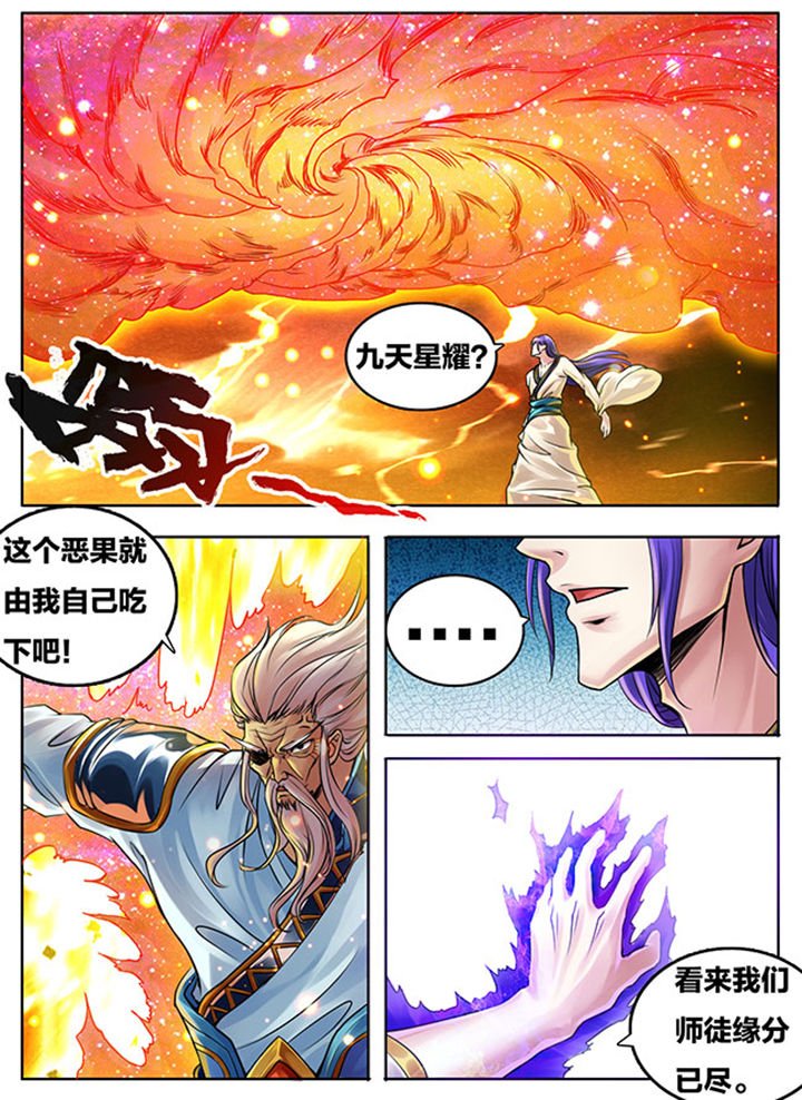 第280章：