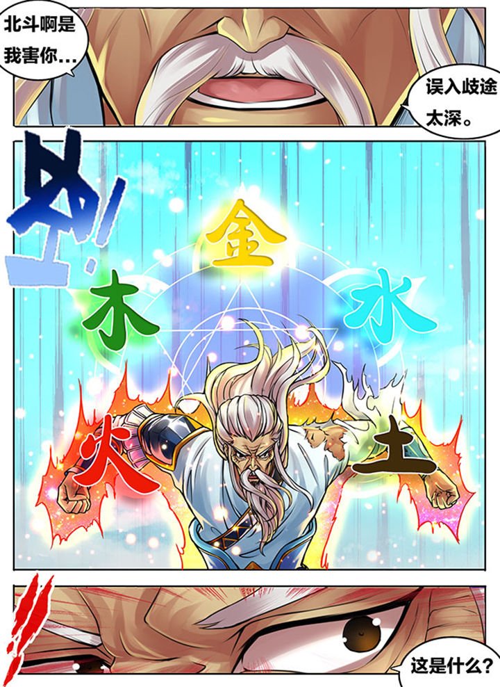 第280章：
