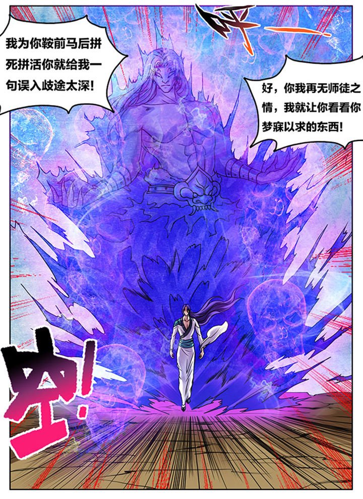 第280章：