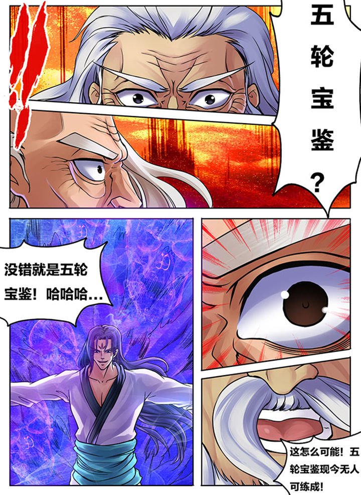 第280章：