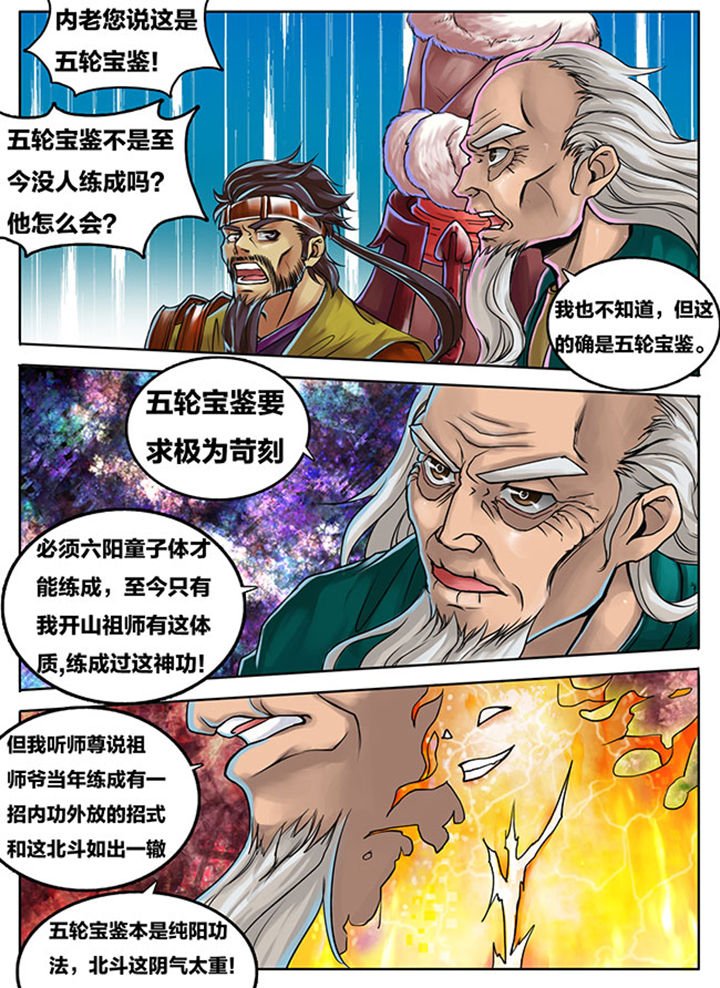 第281章：