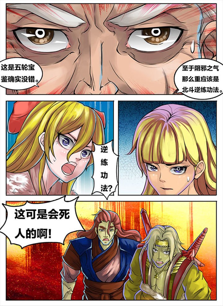 第281章：