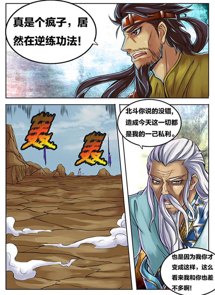 第281章：