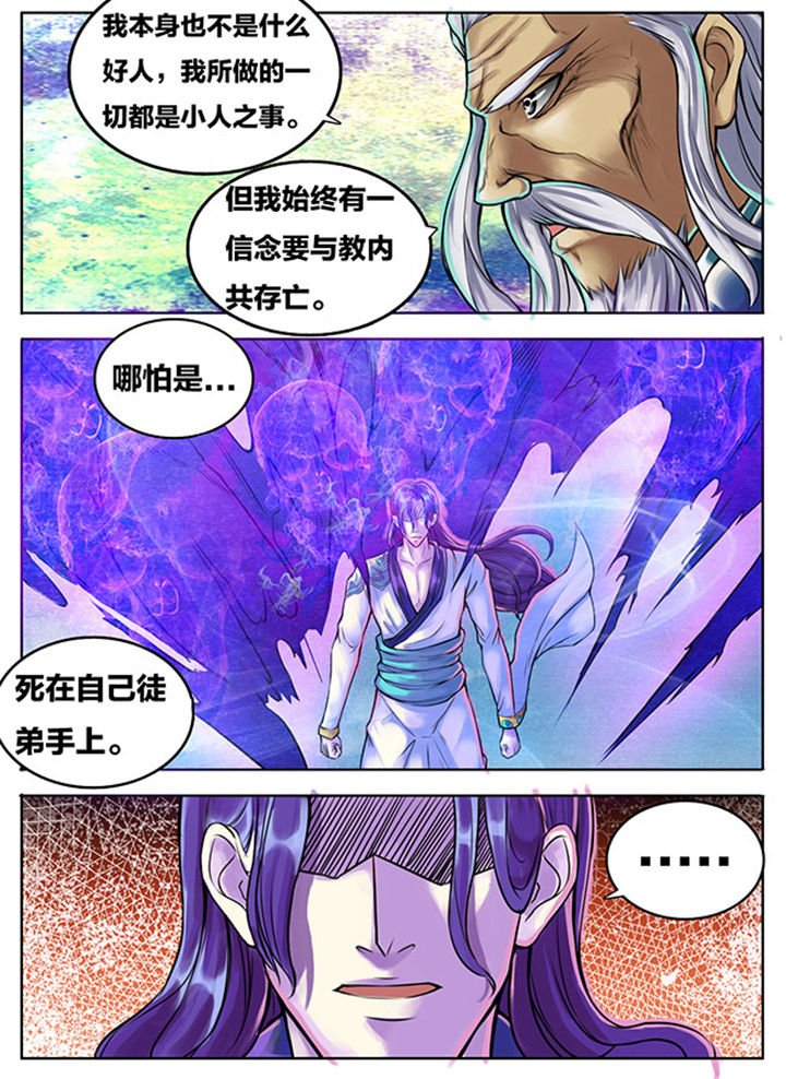 第281章：