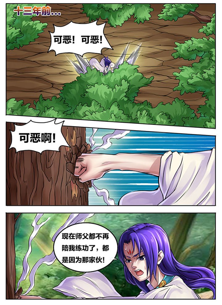 第281章：