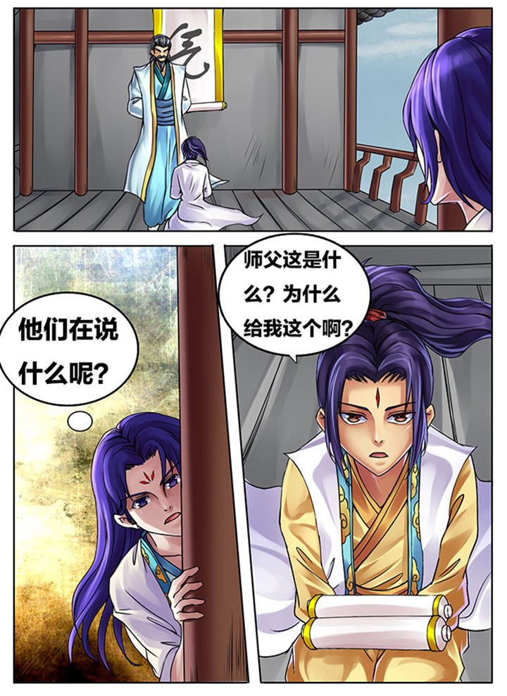 第281章：