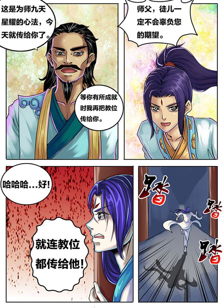 第282章：