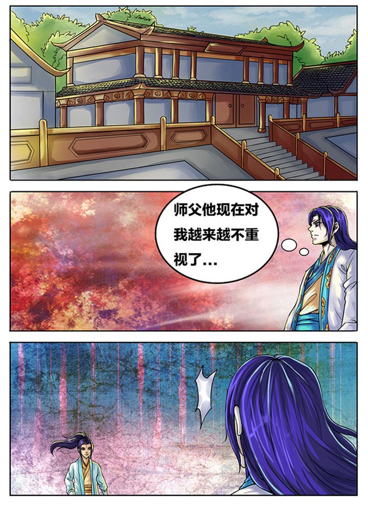 第282章：