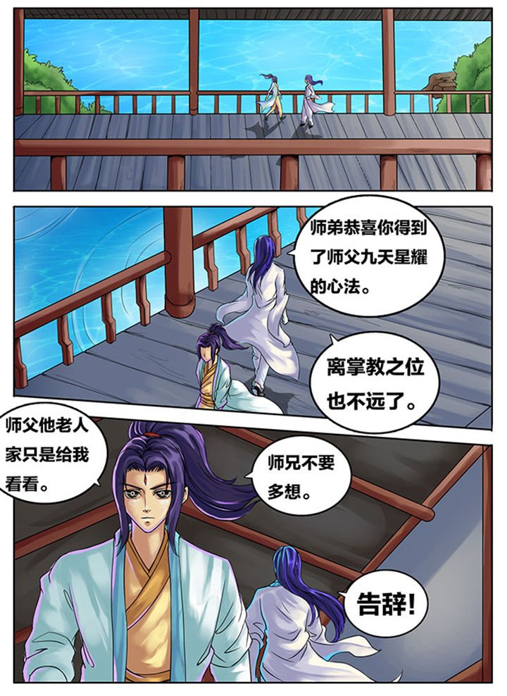 第282章：