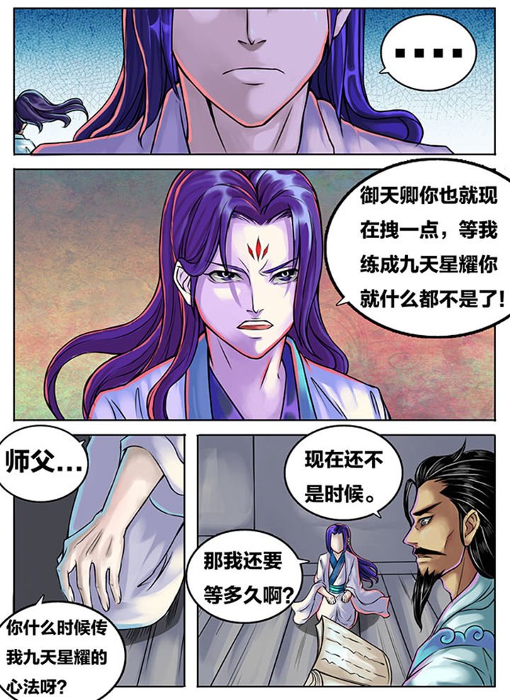 第282章：