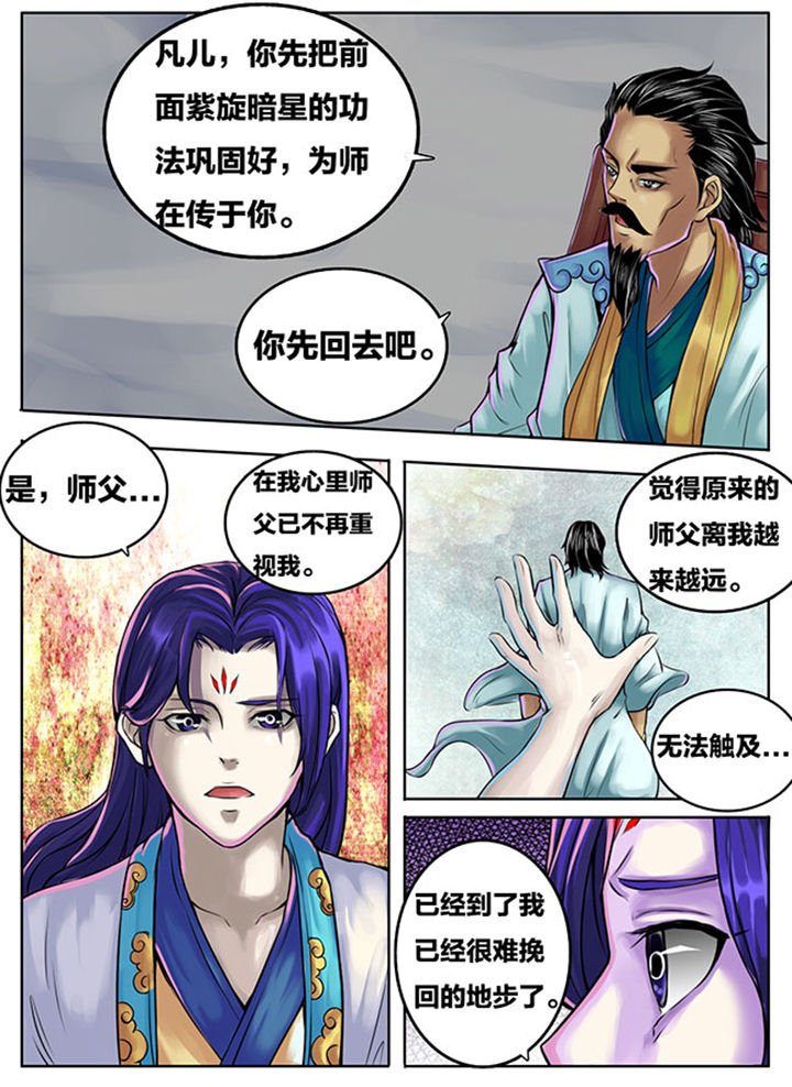 第282章：