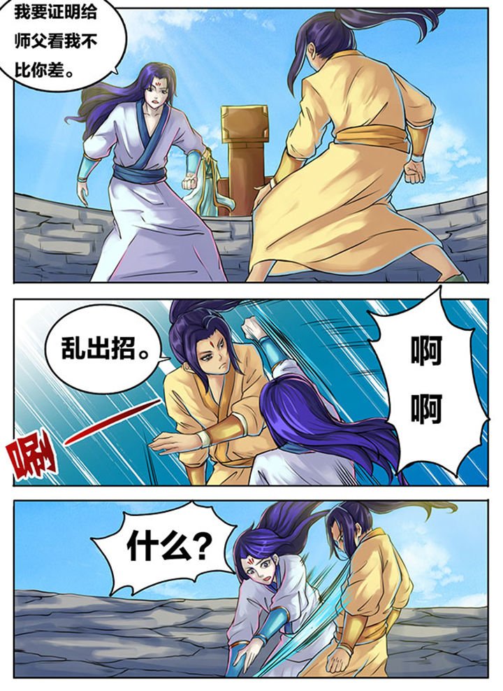 第282章：